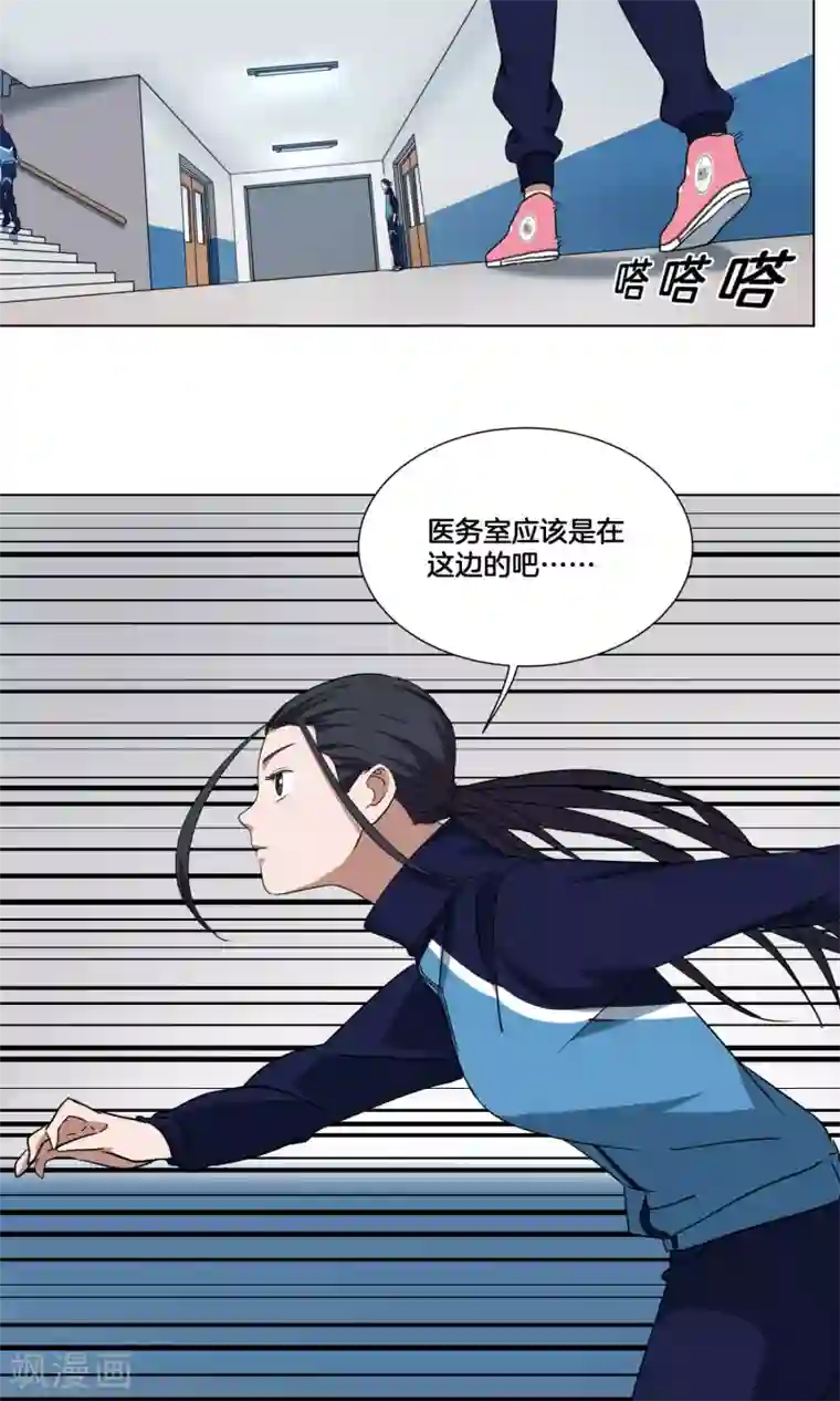 篮板下的青春第24话 来自队长的邀请