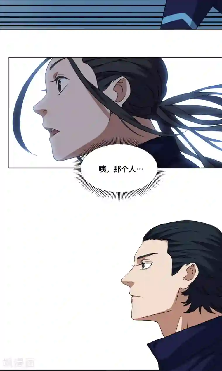 篮板下的青春第24话 来自队长的邀请