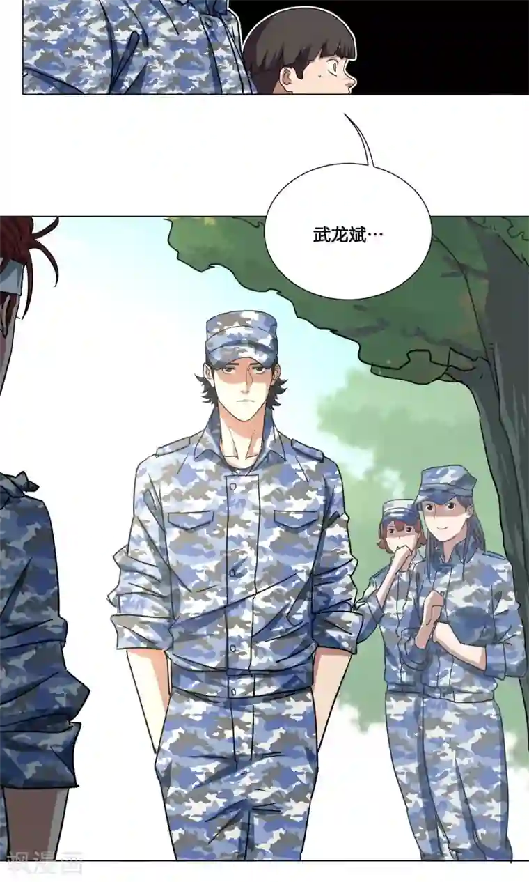 篮板下的青春第26话 军训