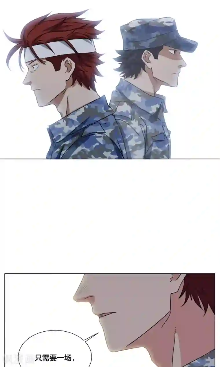 篮板下的青春第26话 军训