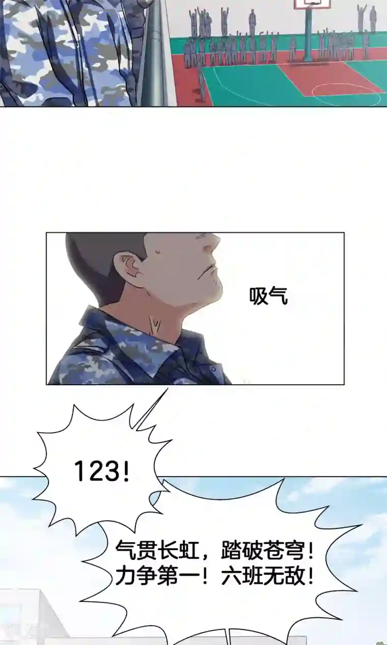 阿宾钰慧篇全本第27话 新生篮球赛开始