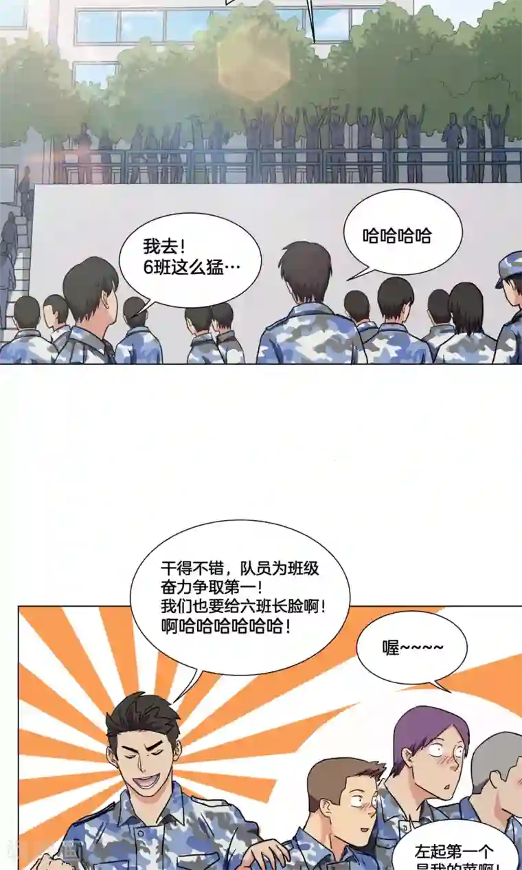 阿宾钰慧篇全本第27话 新生篮球赛开始