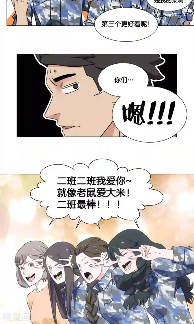 阿宾钰慧篇全本第27话 新生篮球赛开始