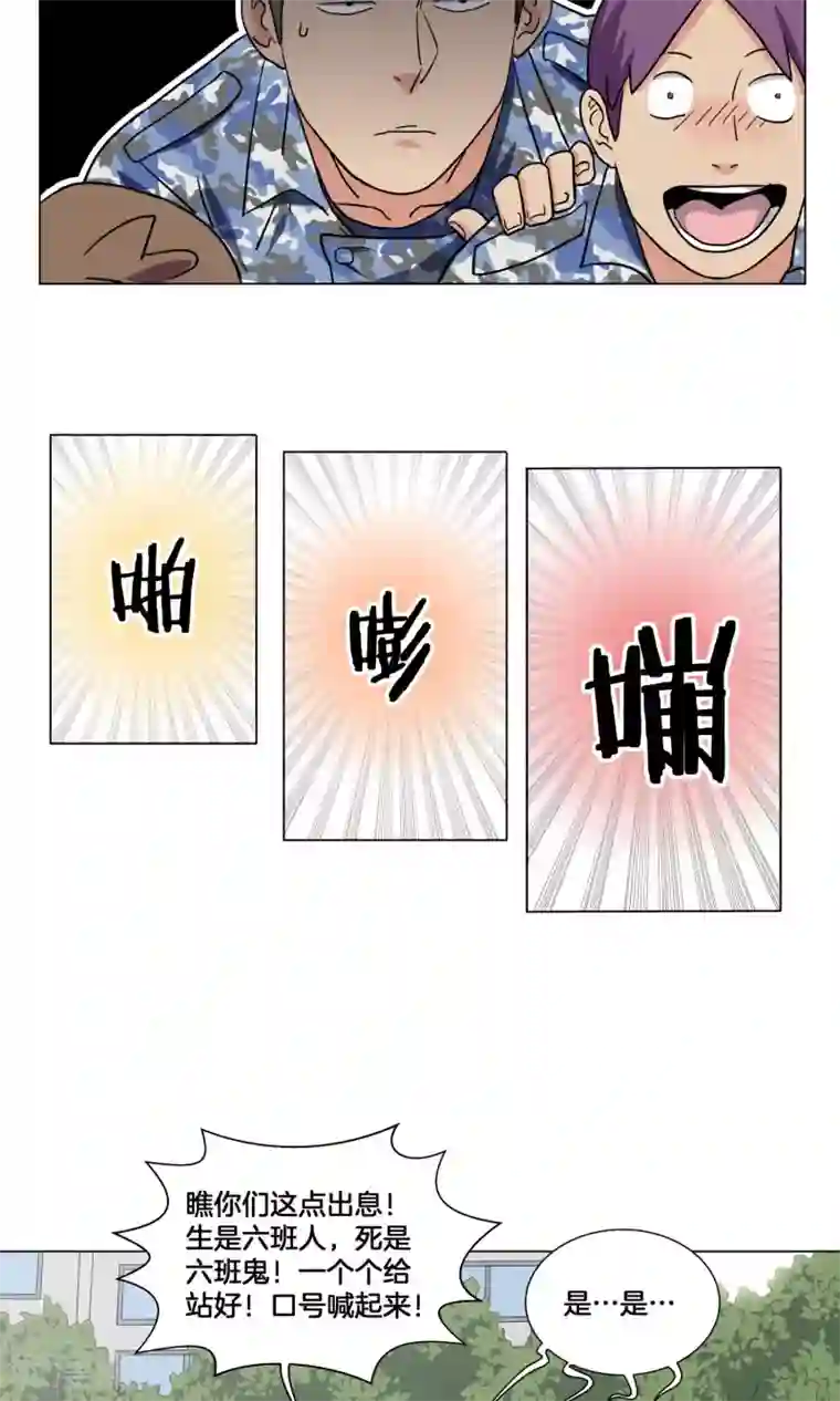 阿宾钰慧篇全本第27话 新生篮球赛开始