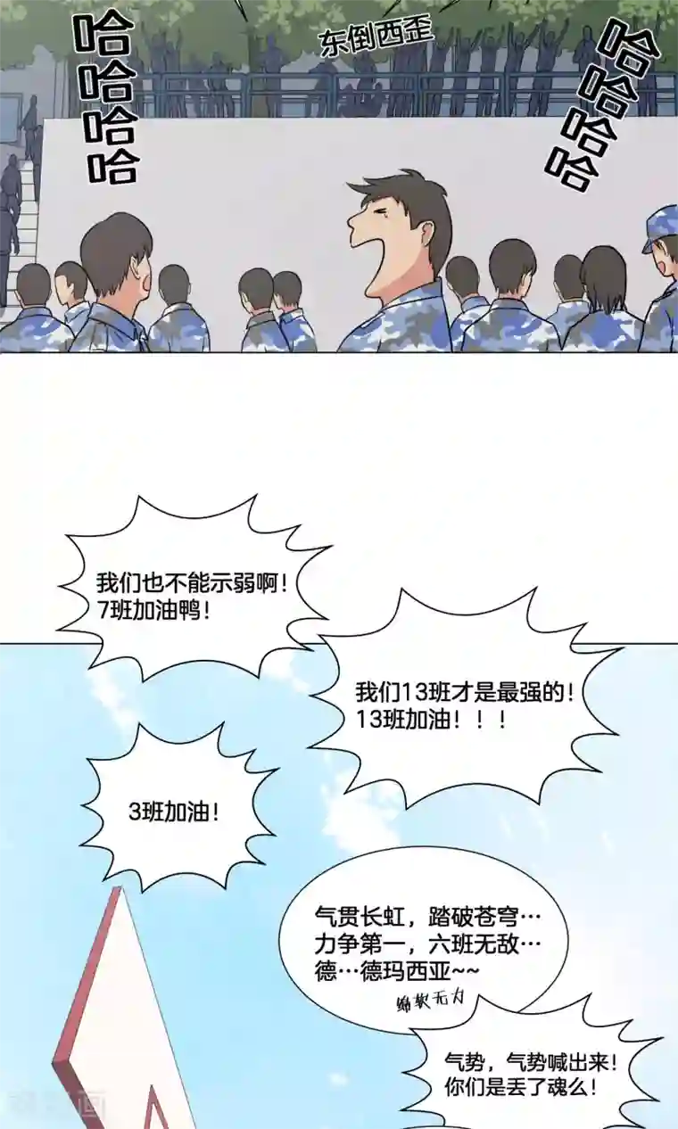 阿宾钰慧篇全本第27话 新生篮球赛开始