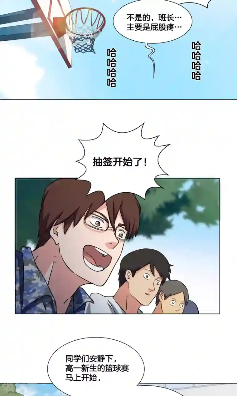 阿宾钰慧篇全本第27话 新生篮球赛开始