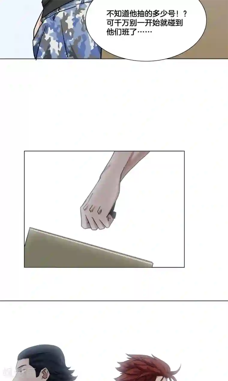 阿宾钰慧篇全本第27话 新生篮球赛开始