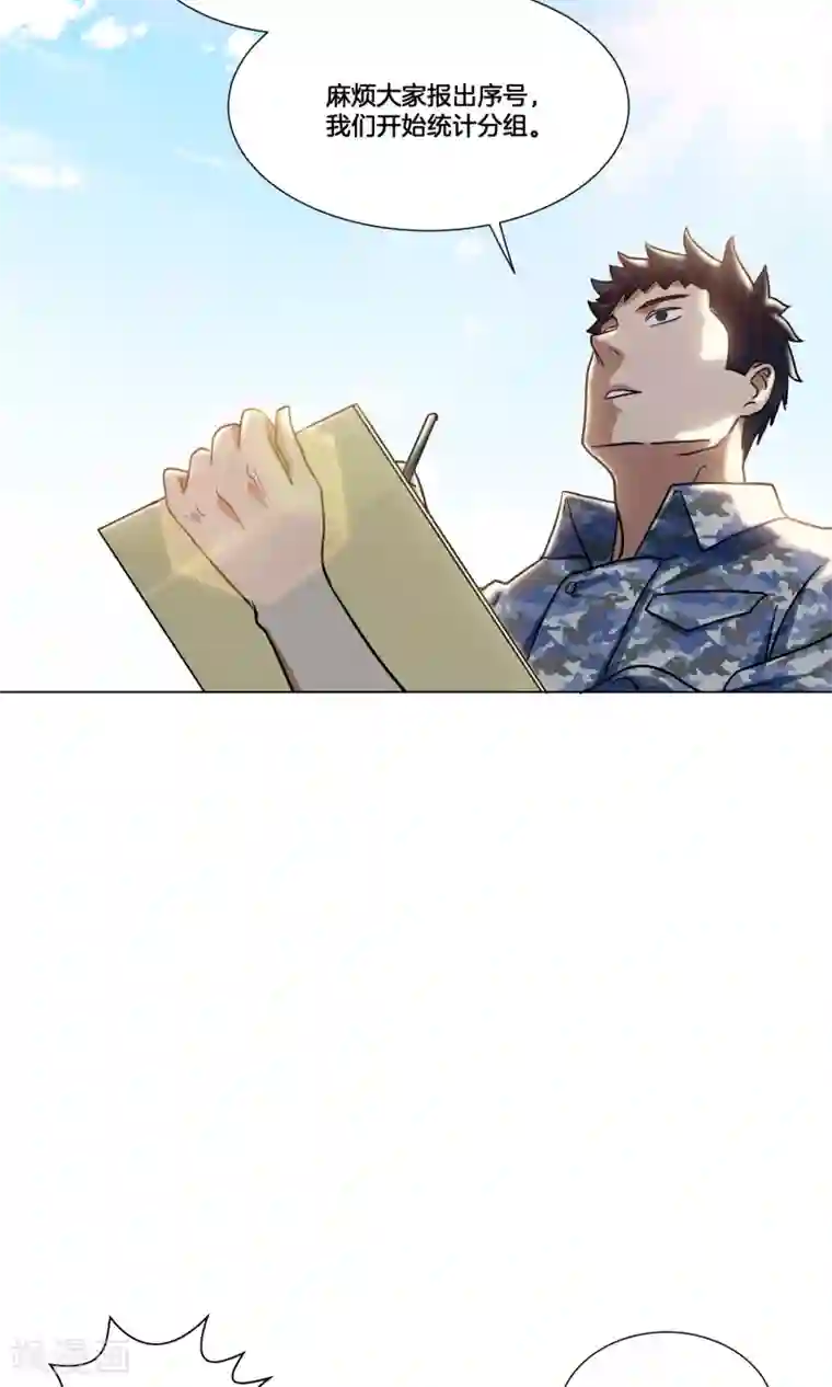 阿宾钰慧篇全本第27话 新生篮球赛开始