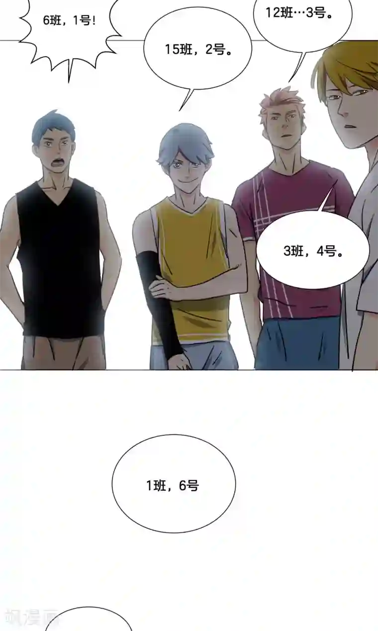 阿宾钰慧篇全本第27话 新生篮球赛开始