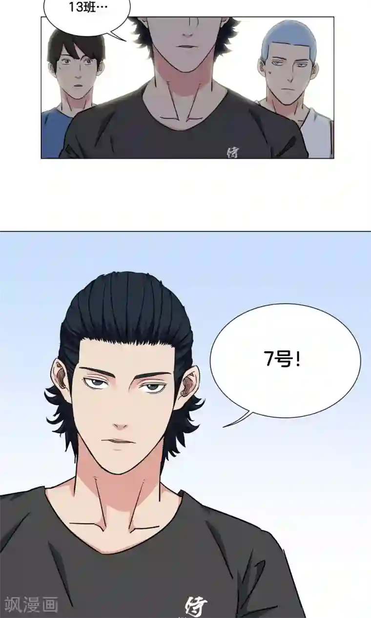 阿宾钰慧篇全本第27话 新生篮球赛开始