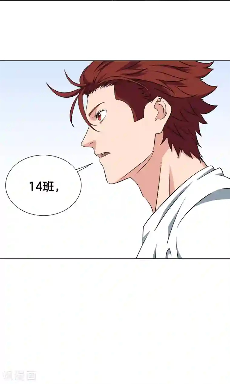 阿宾钰慧篇全本第27话 新生篮球赛开始
