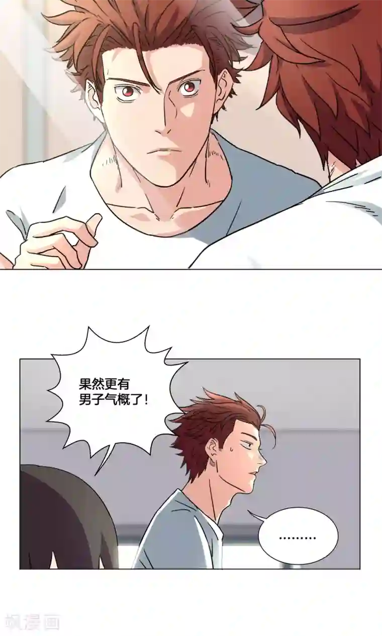 阿宾钰慧篇全本第27话 新生篮球赛开始