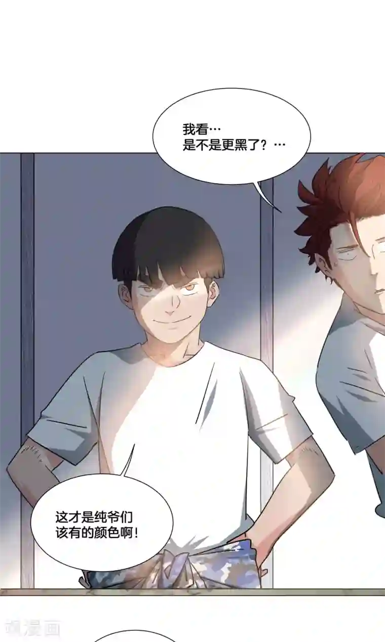 阿宾钰慧篇全本第27话 新生篮球赛开始