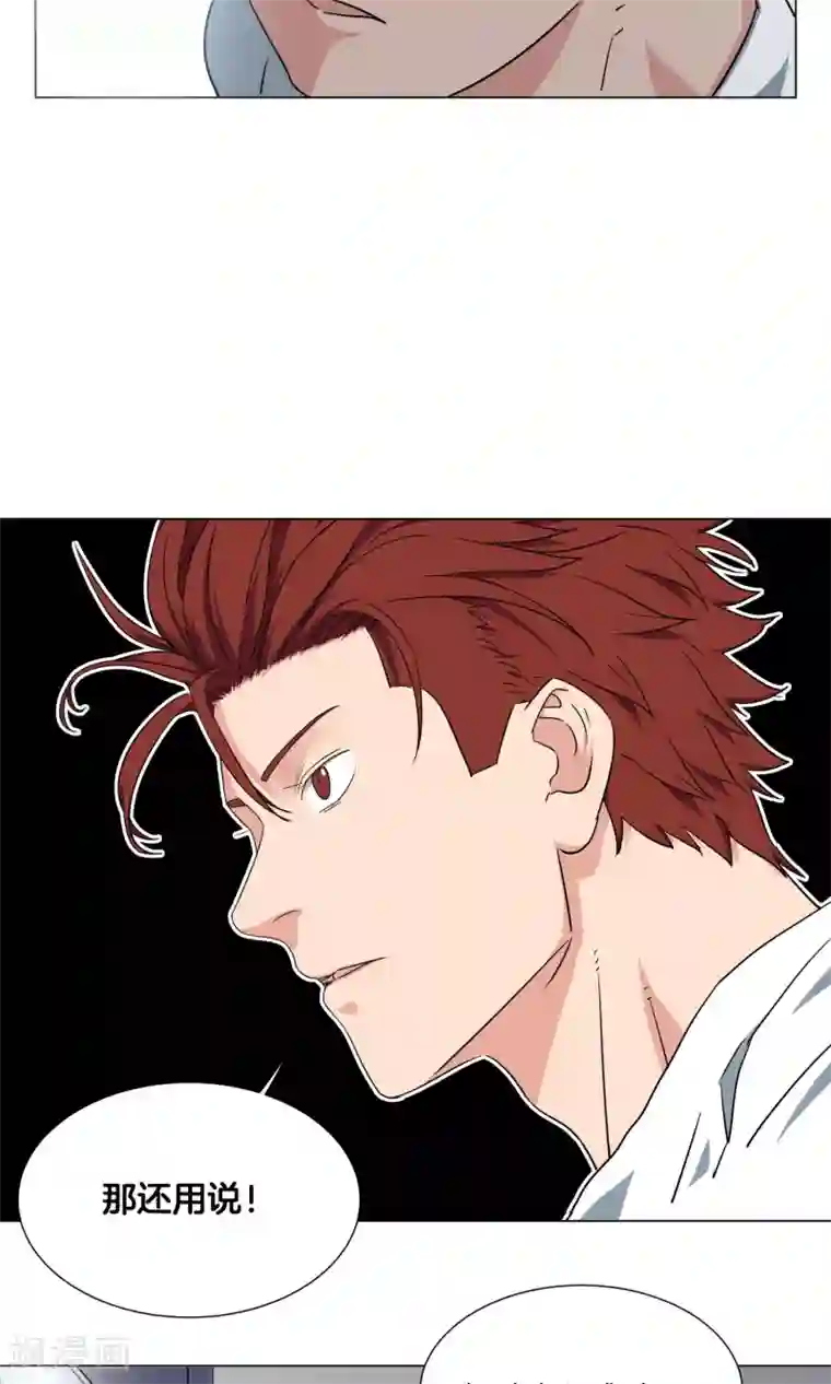 阿宾钰慧篇全本第27话 新生篮球赛开始