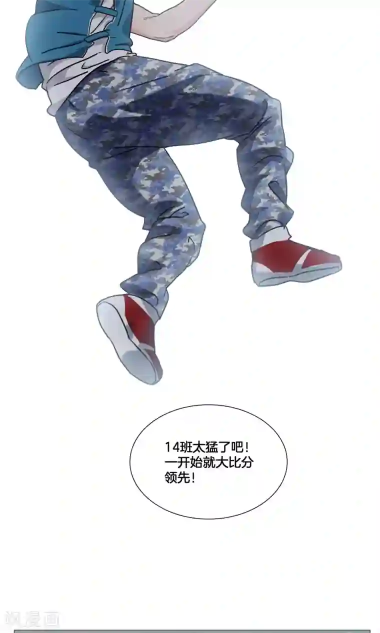 篮板下的青春第29话 你以为我是小王子？