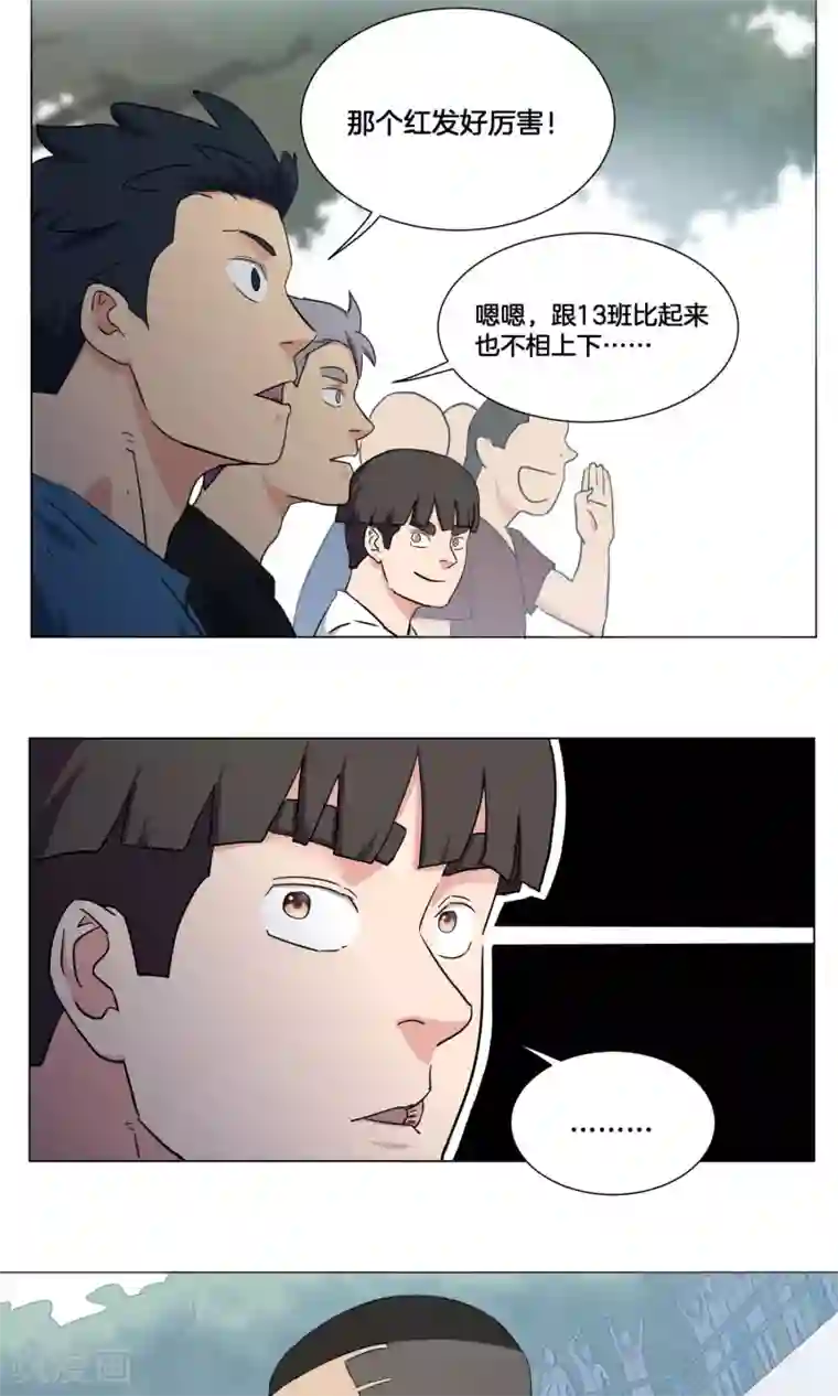 篮板下的青春第29话 你以为我是小王子？