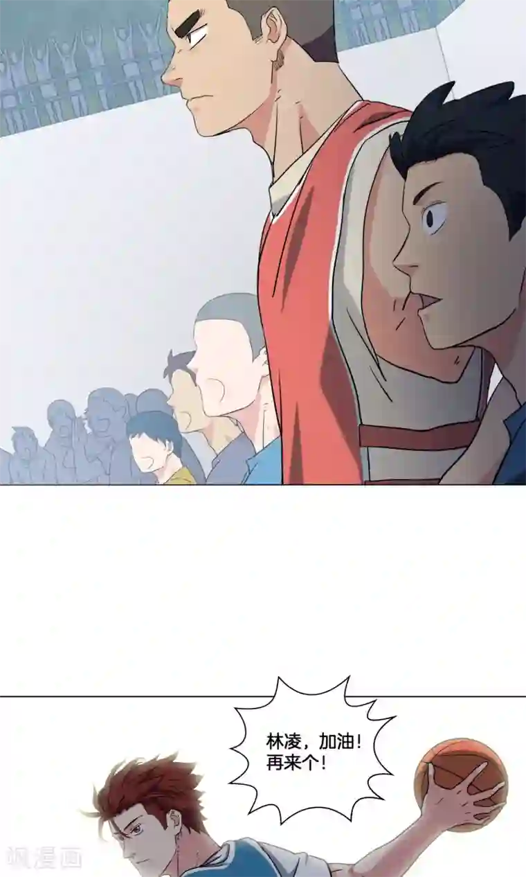 篮板下的青春第29话 你以为我是小王子？