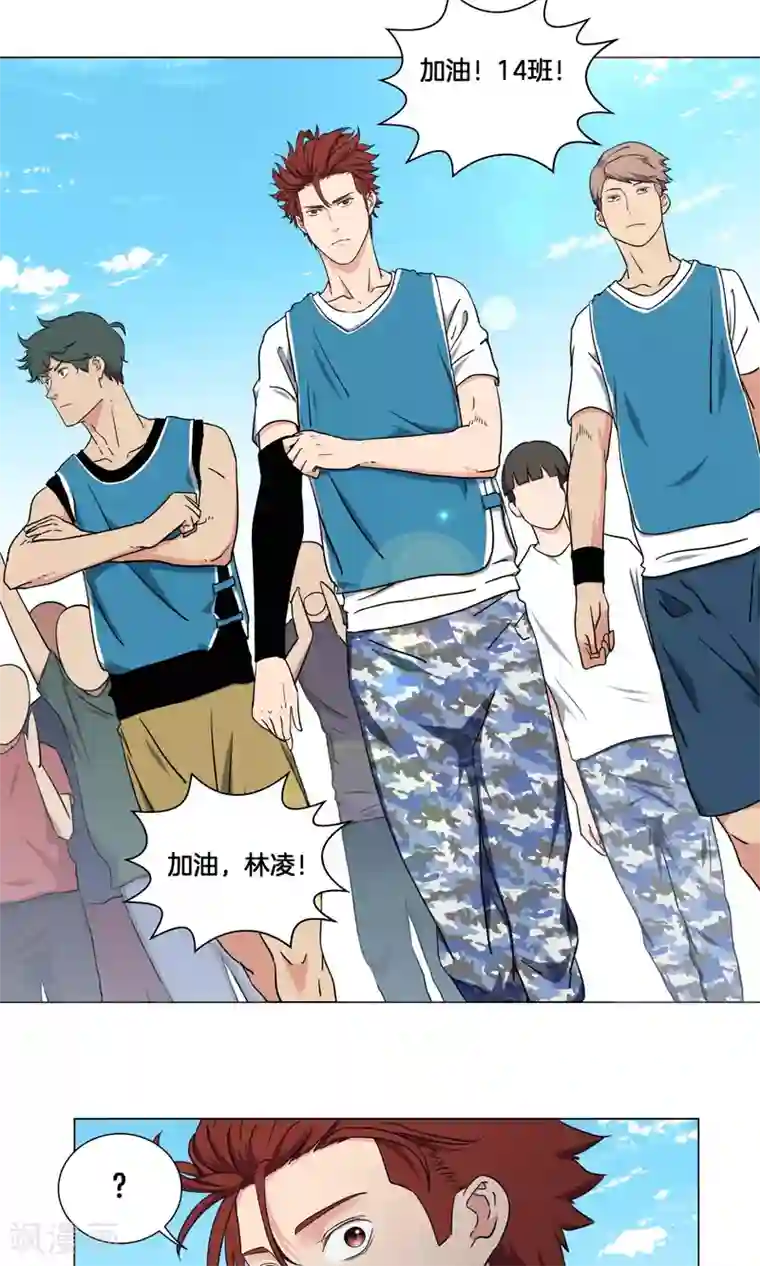 篮板下的青春第29话 你以为我是小王子？