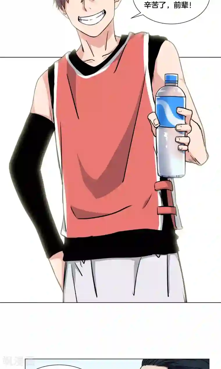 篮板下的青春第29话 你以为我是小王子？