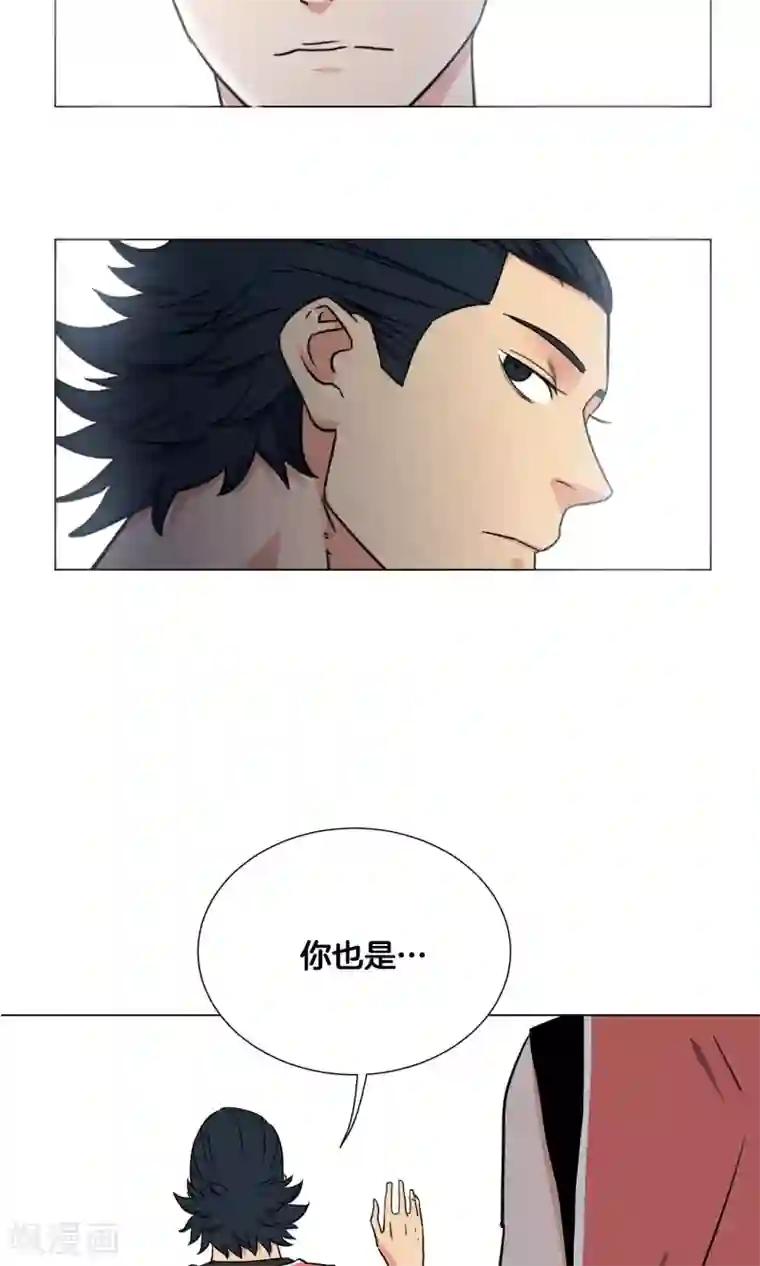 篮板下的青春第29话 你以为我是小王子？