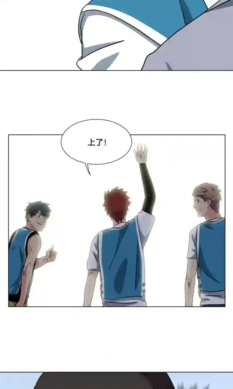 篮板下的青春第29话 你以为我是小王子？