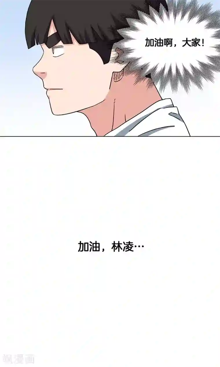 篮板下的青春第29话 你以为我是小王子？