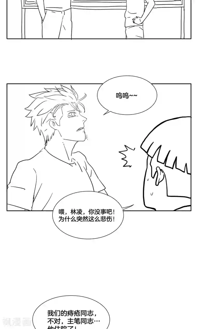 篮板下的青春番外1