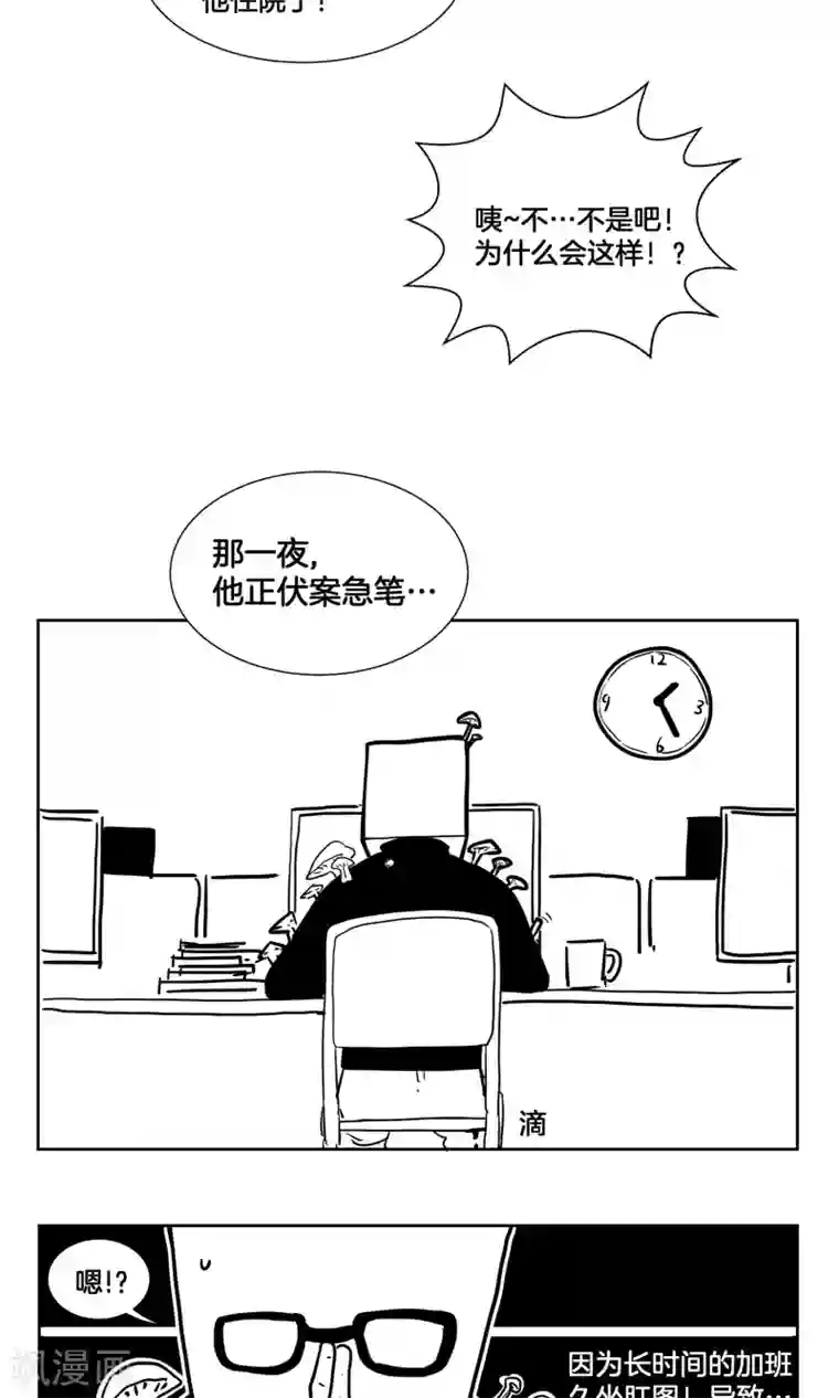 篮板下的青春番外1