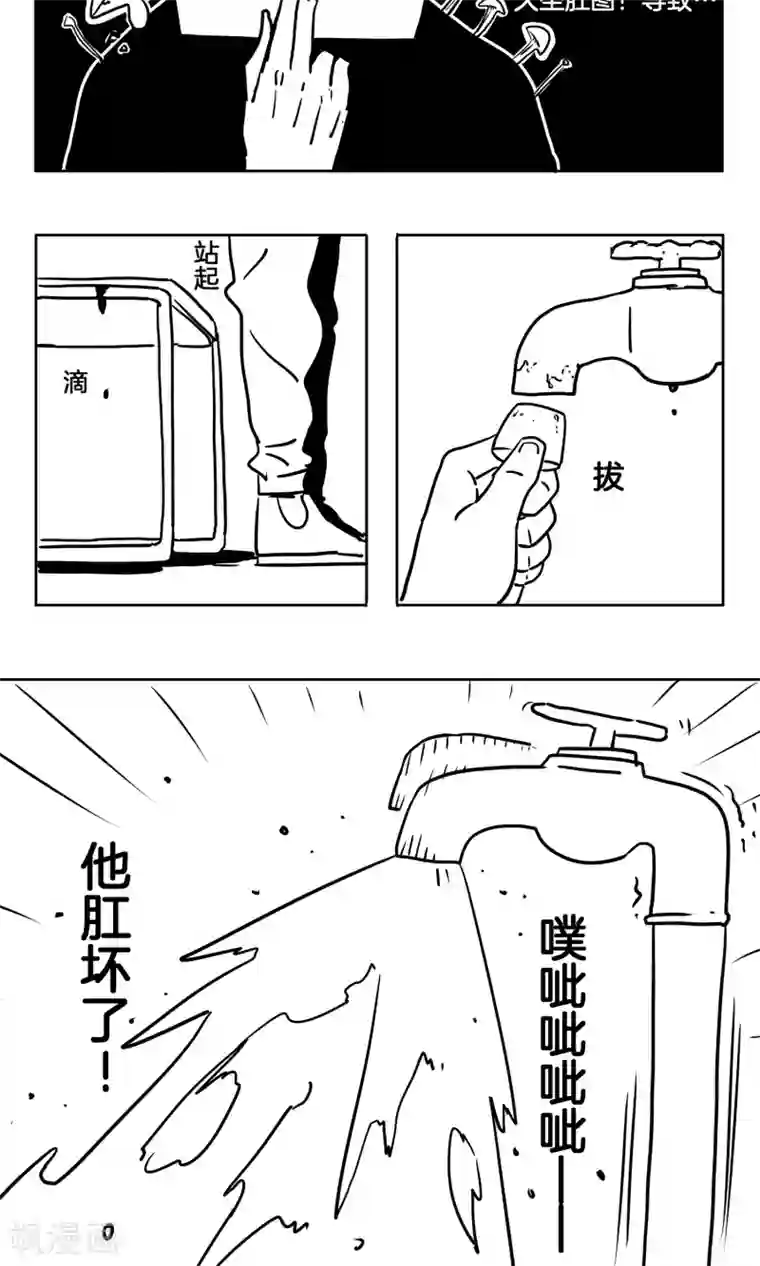 篮板下的青春番外1