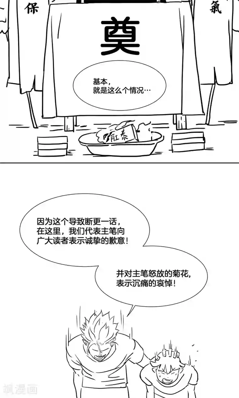 篮板下的青春番外1