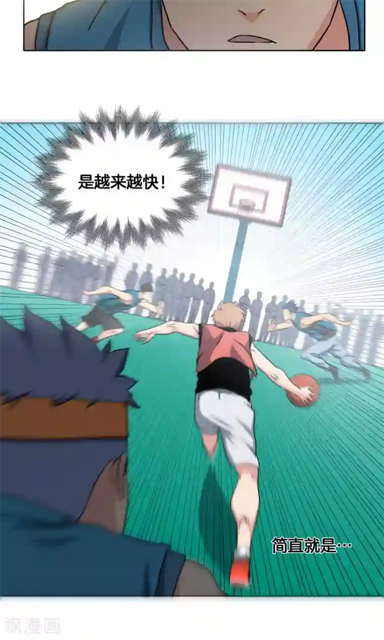 篮板下的青春第30话 纷纷晋级