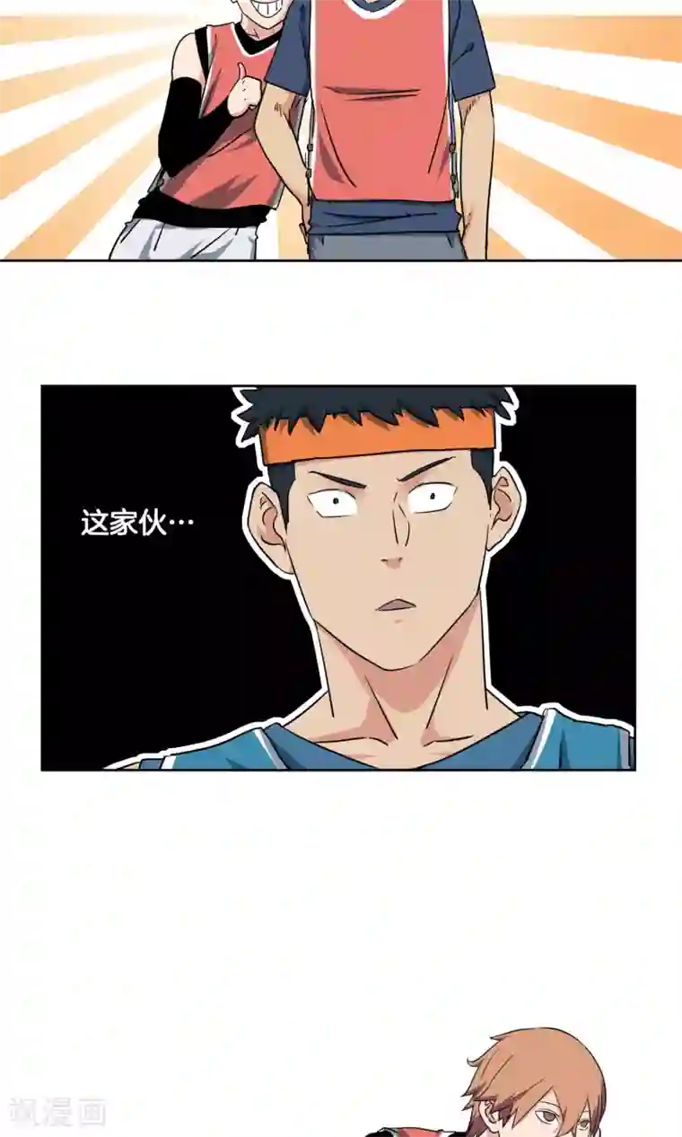 篮板下的青春第30话 纷纷晋级