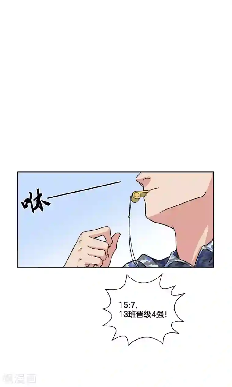 篮板下的青春第30话 纷纷晋级