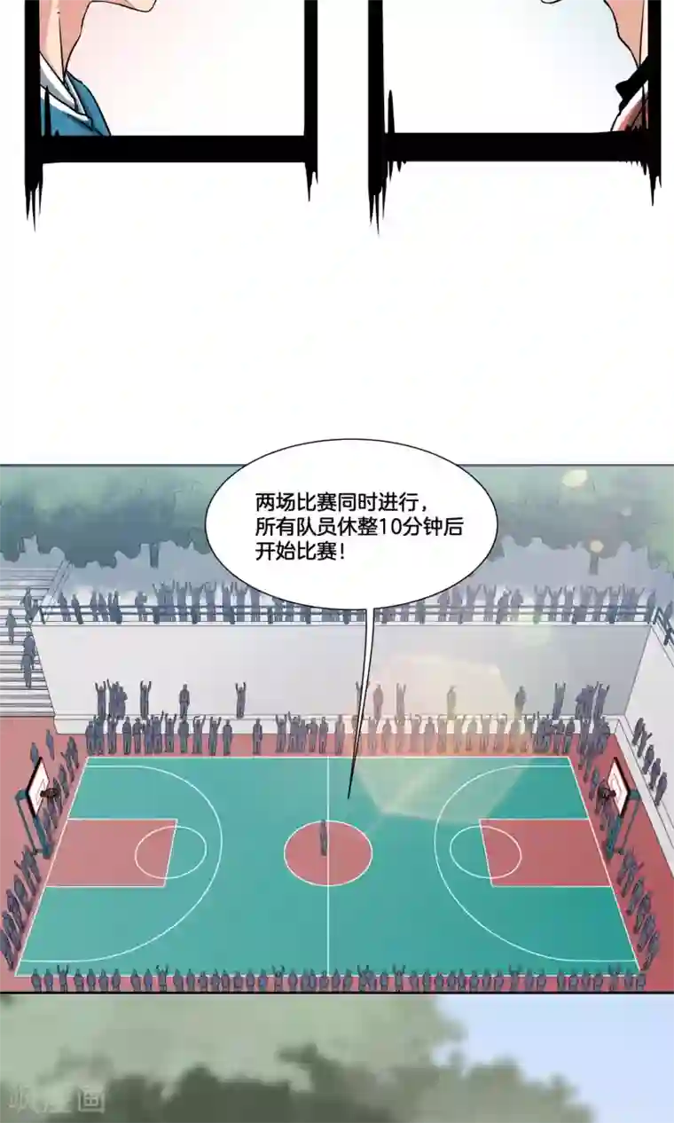 篮板下的青春第30话 纷纷晋级