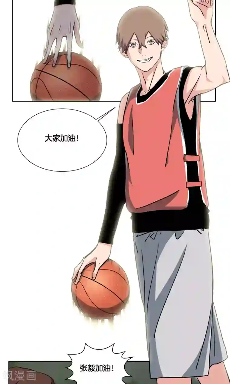 篮板下的青春第30话 纷纷晋级