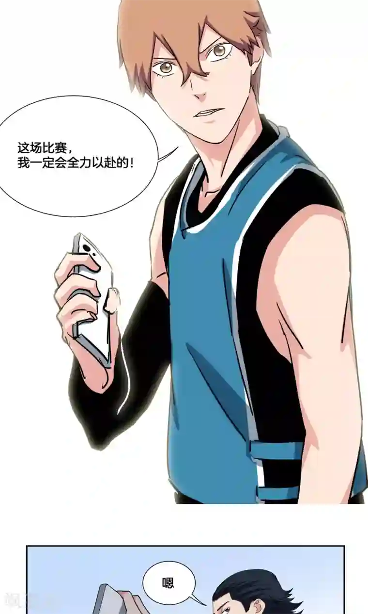 篮板下的青春第31话 副队与…潜力选手？