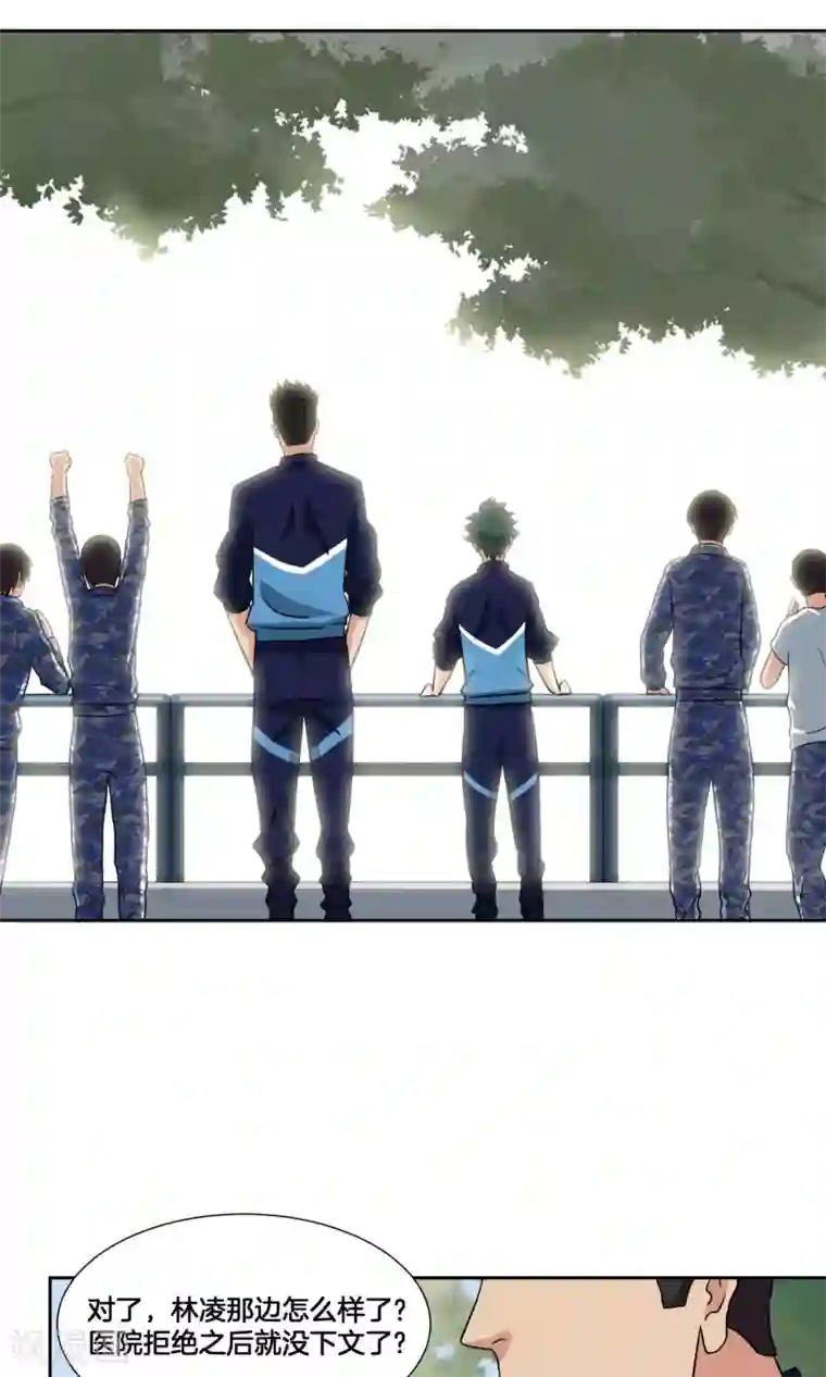 篮板下的青春第31话 副队与…潜力选手？