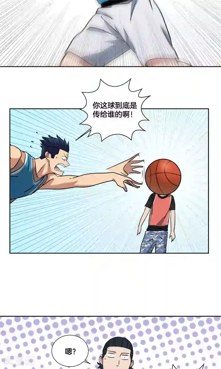 篮板下的青春第31话 副队与…潜力选手？