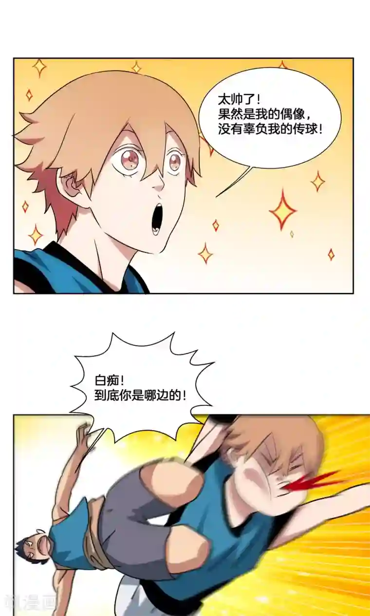 篮板下的青春第31话 副队与…潜力选手？