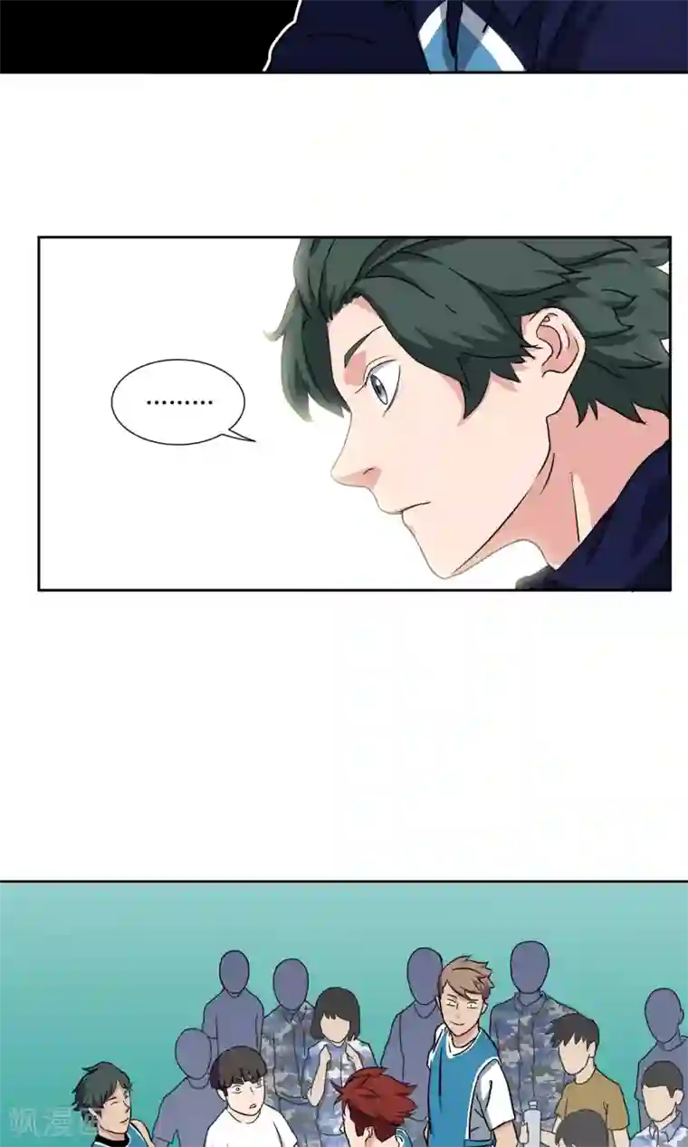 篮板下的青春第31话 副队与…潜力选手？