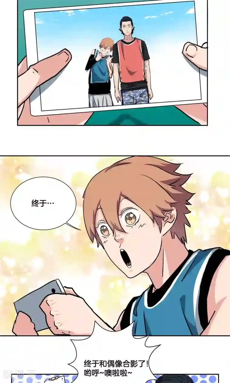 篮板下的青春第31话 副队与…潜力选手？