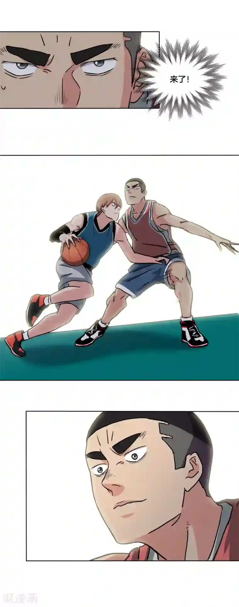 篮板下的青春第32话 当局者迷