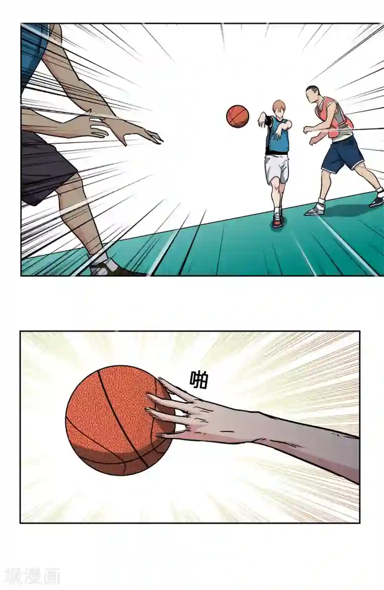 篮板下的青春第32话 当局者迷