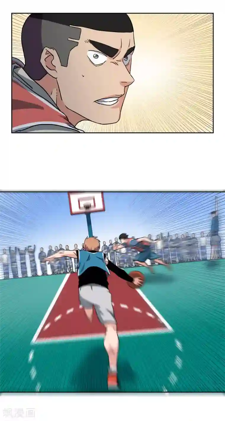 篮板下的青春第32话 当局者迷
