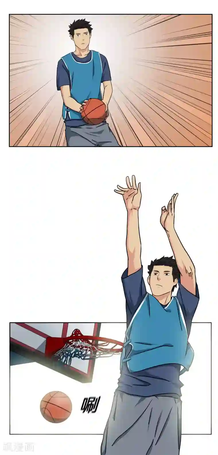 篮板下的青春第32话 当局者迷