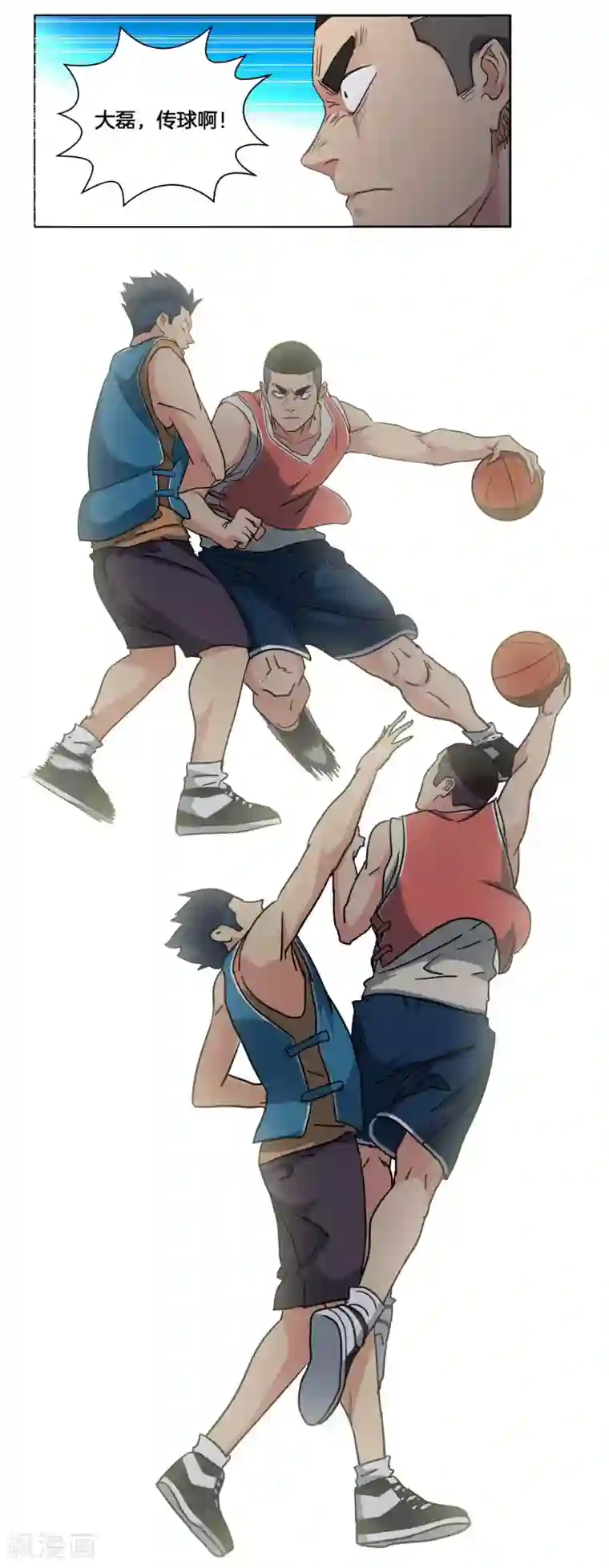 篮板下的青春第33话 单打独斗