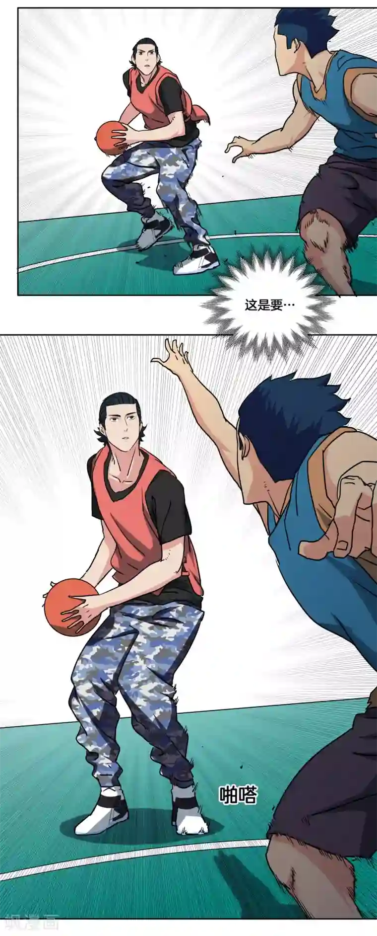 篮板下的青春第33话 单打独斗