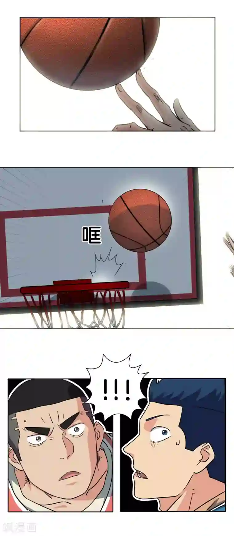 篮板下的青春第33话 单打独斗