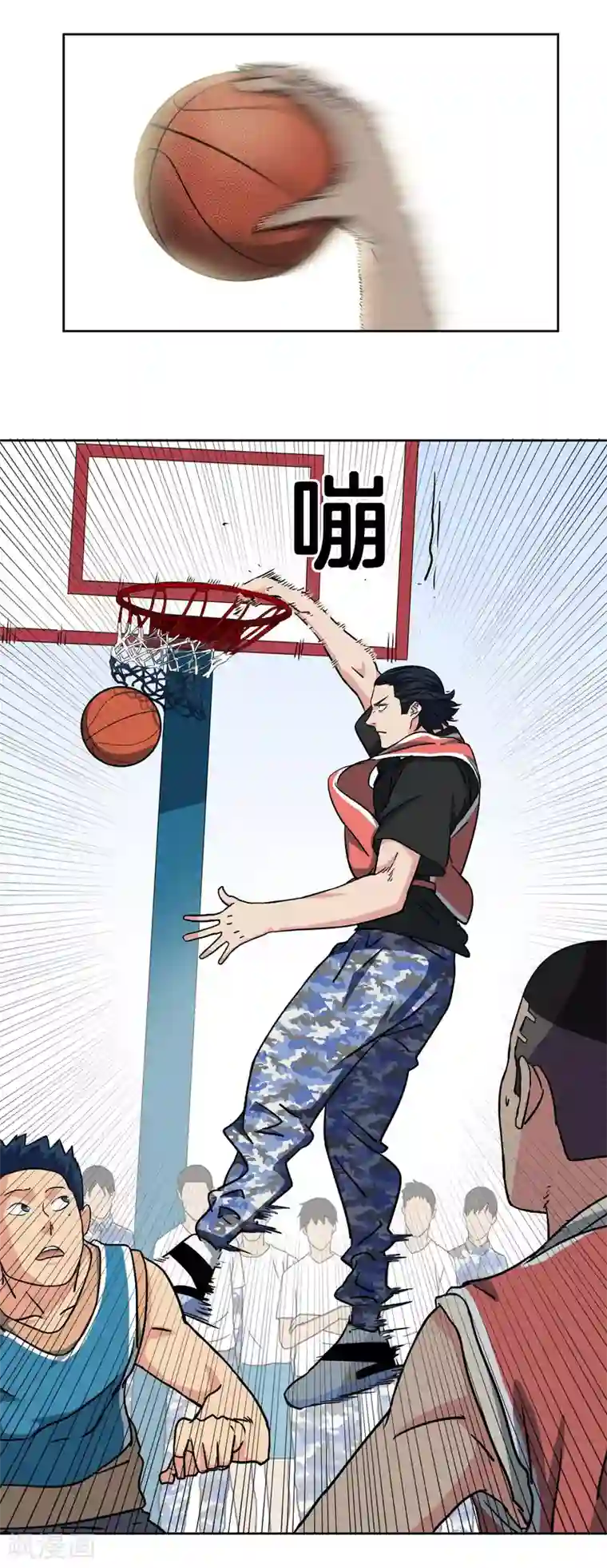 篮板下的青春第33话 单打独斗