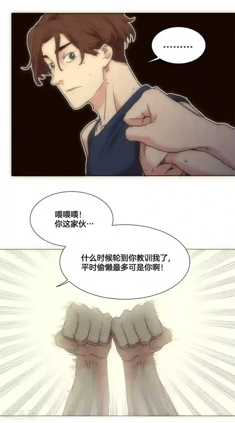 篮板下的青春第34话 决赛前的宁静